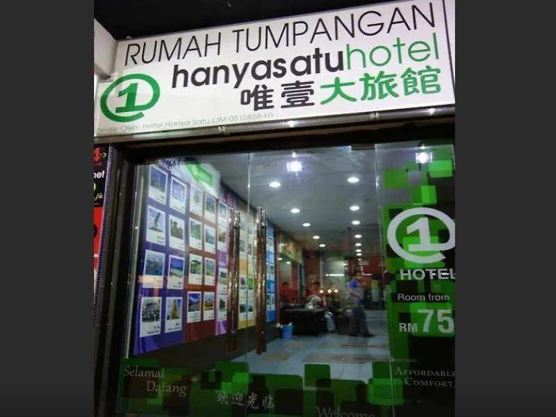 Hanya Satu Hotel